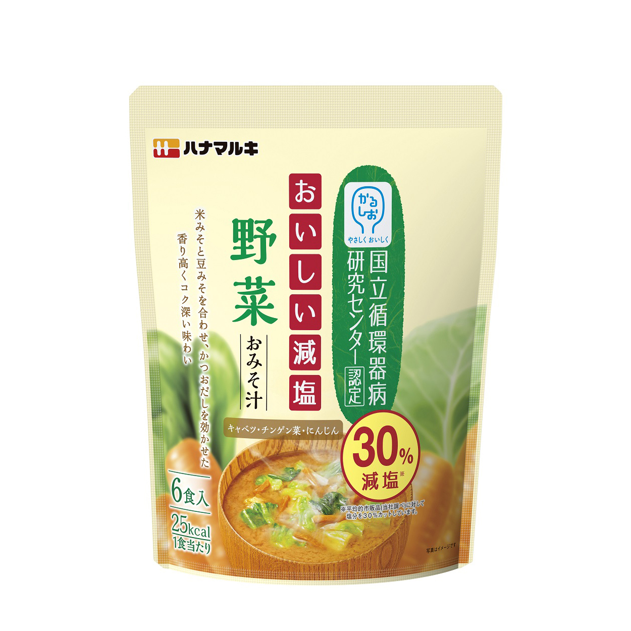 かるしお おいしい減塩 野菜6食
