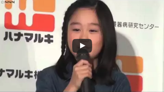 上垣ひなた 憧れの存在は…あの人気女優?(日テレニュース)