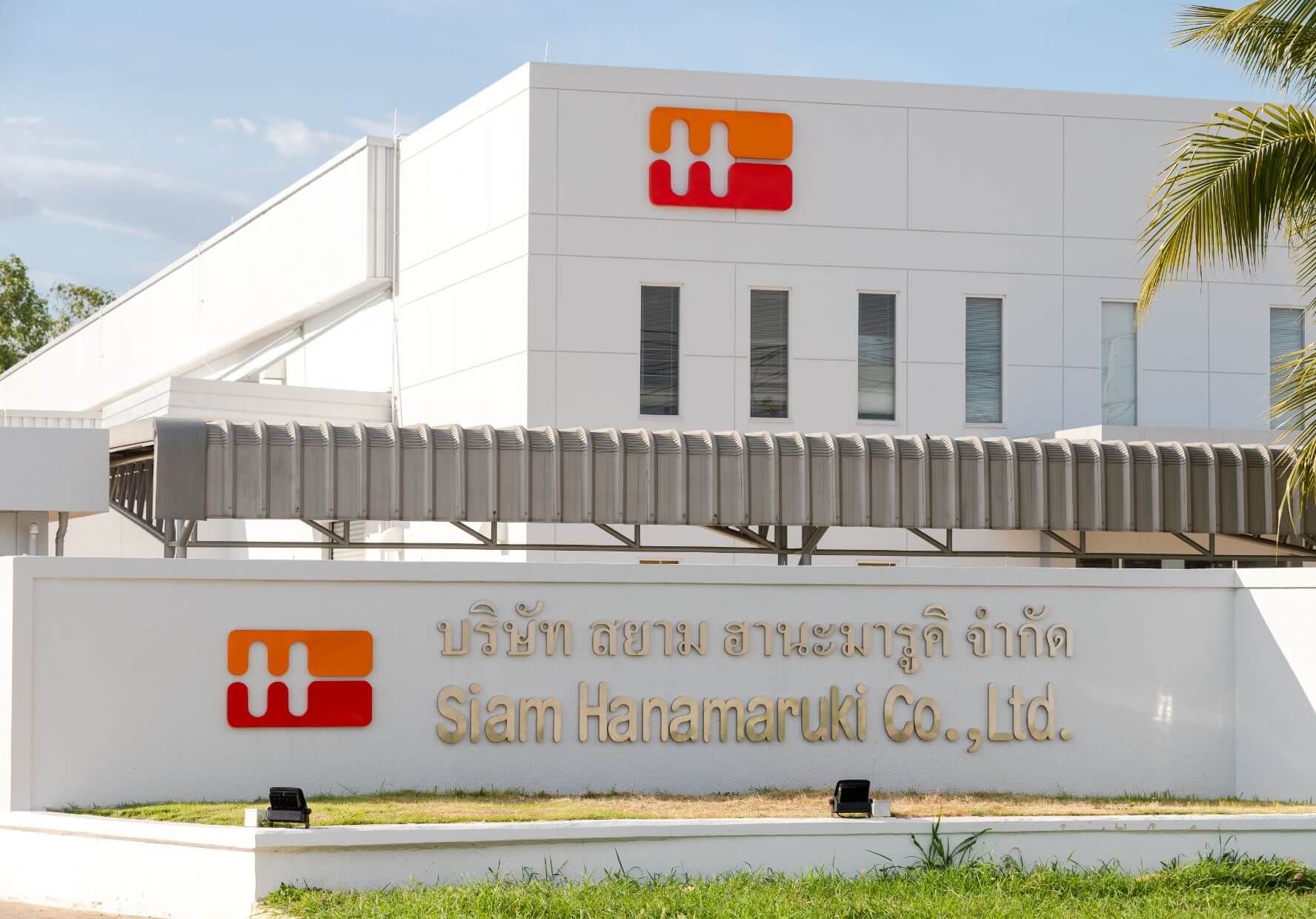 ハナマルキ タイ工場