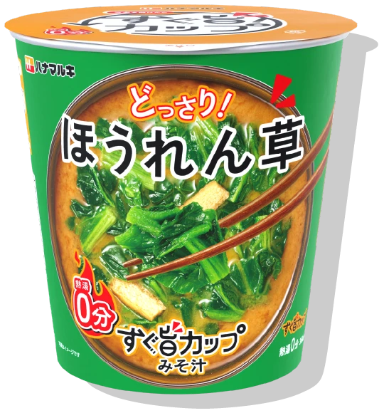 ほうれん草お味噌汁