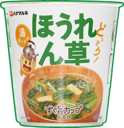すぐ旨カップみそ汁 ほうれん草