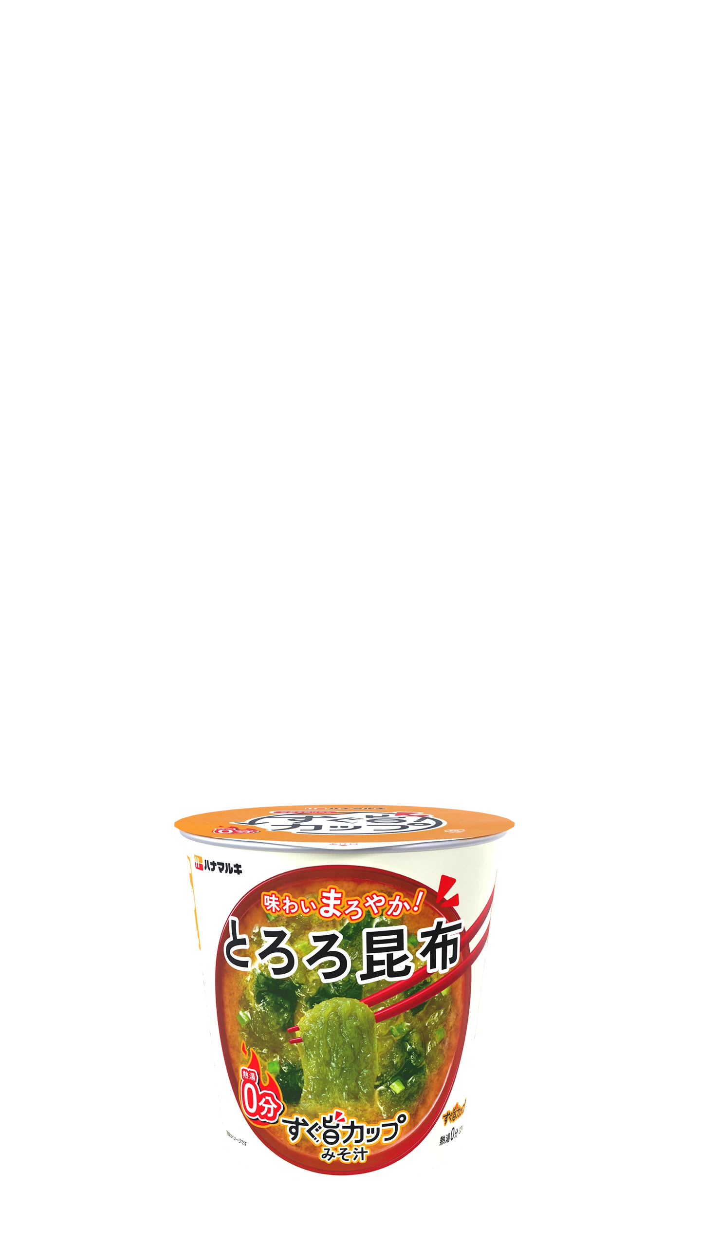 とろろ昆布