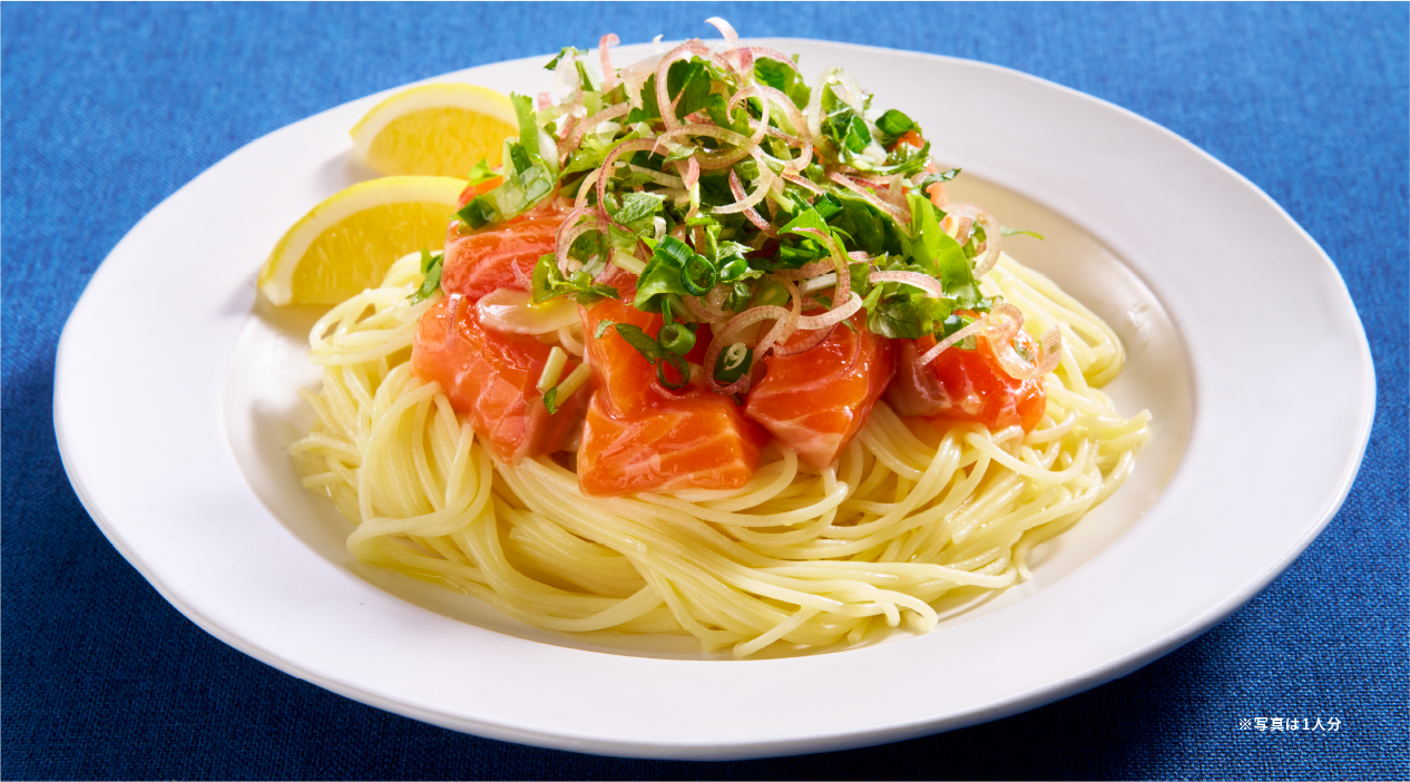 薬味たっぷりサーモンの塩こうじパスタ