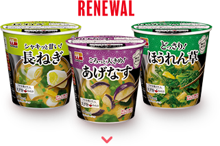 21年 春の新商品 ハナマルキ