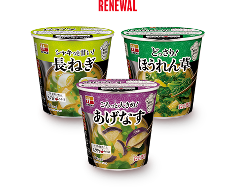 21年 春の新商品 ハナマルキ