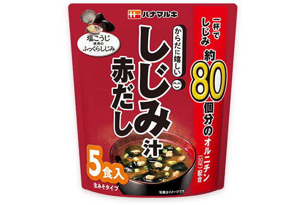 からだに嬉しい 赤だししじみ汁5食