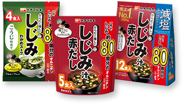 からだに嬉しい シリーズ