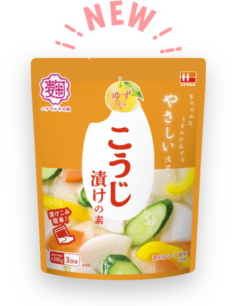 こうじ漬けの素ゆず風味