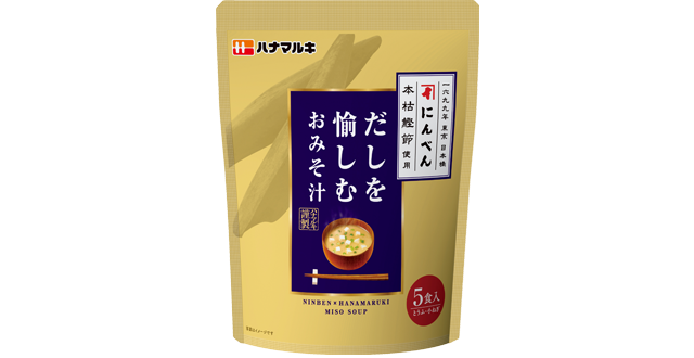 だしを愉しむおみそ汁と味噌汁のパッケージ