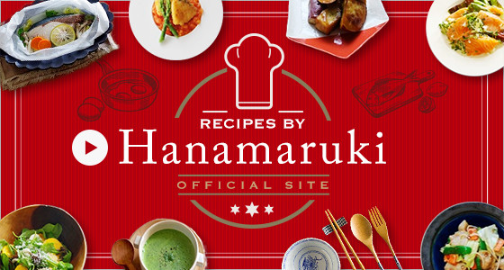 RECIPES BY Hanamaruki official site