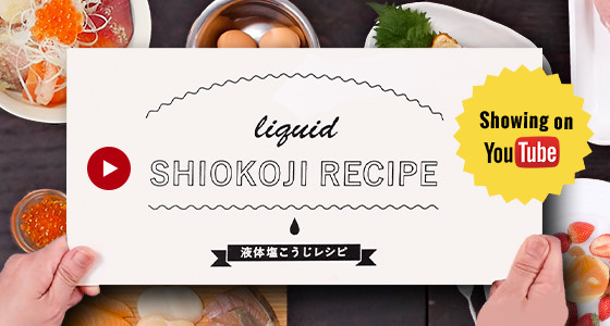 liquid SHIOKOJI RECIPE