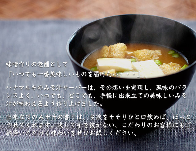 楽天市場】【 送料無料 フリーズドライ 味噌汁 みそ汁 ギフト