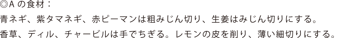 液体塩こうじ のある暮らし 内山理名 ハナマルキ