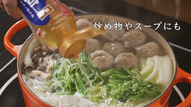 液体塩こうじブランドサイト | おみそならハナマルキ