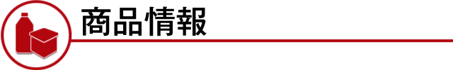 即席みそ汁 カップ 商品情報 おみそならハナマルキ 即席みそ汁 カップ 商品情報 おみそならハナマルキ