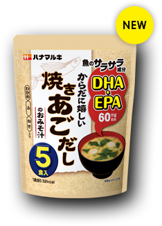 からだに嬉しい焼きあごだしのおみそ汁 ハナマルキ からだに嬉しい焼きあごだしのおみそ汁 ハナマルキ