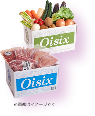 Oisix ※画像はイメージです。