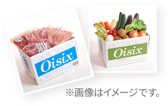 Oisix ※画像はイメージです。