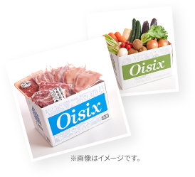 Oisix ※画像はイメージです。