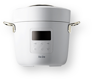 Re・De Pot電気圧力鍋２Lホワイト
