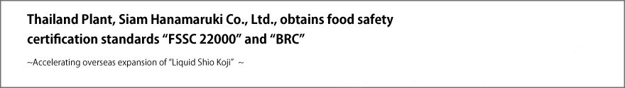 brc