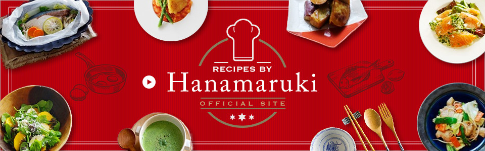 lRECIPES BY Hanamaruki official site