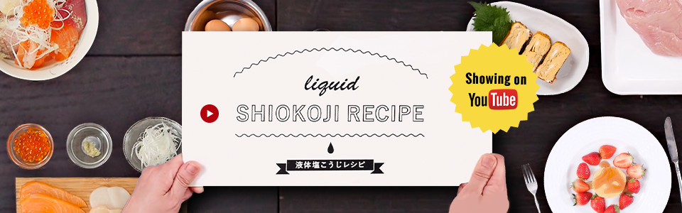 liquid SHIOKOJI RECIPE