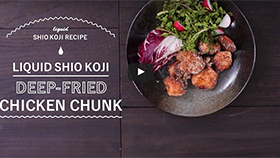 LIQUID SHIO KOJI RECIPE DEEP FRIED CHICKEN CHUNK Tender and juicy!