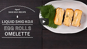 LIQUID SHIO KOJI RECIPE EGG ROLL OMELETTE Soft and Fluffy!