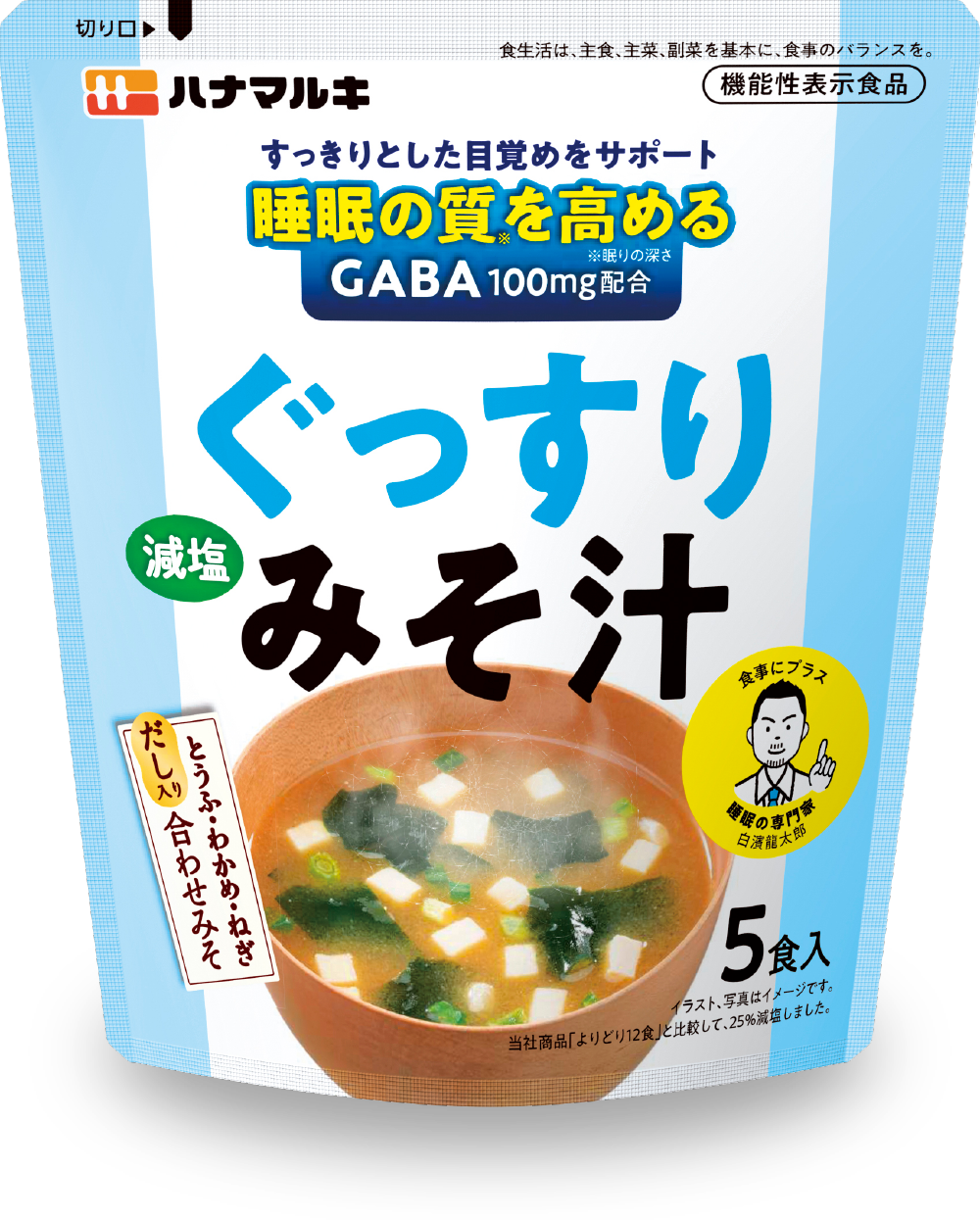 ぐっすりみそ汁