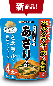 あさり汁