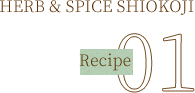 HERB & SPICE SHIOKOJI RECIPE 01