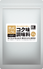 熟成こうじパウダー 50g のパッケージ写真