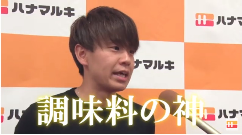【ショートVer】液体塩こうじ アスリート腸内環境向上プロジェクト(ゲスト 神野大地氏)