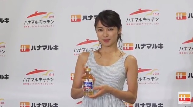 ハナマルキッチン2018記者発表会(ゲスト:内山理名さん)