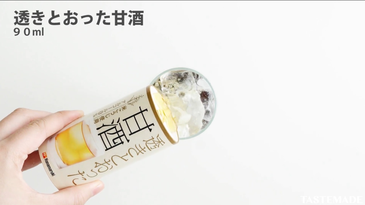 【TASTEMADE】タピオカミルク甘酒(「透きとおった甘酒」使用)