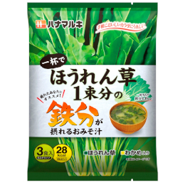 一杯でほうれん草1束分の鉄分が摂れるおみそ汁 3食