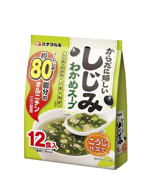 からだに嬉しいしじみわかめスープ12食