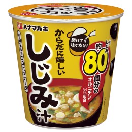 すぐ旨カップからだに嬉しいしじみ汁