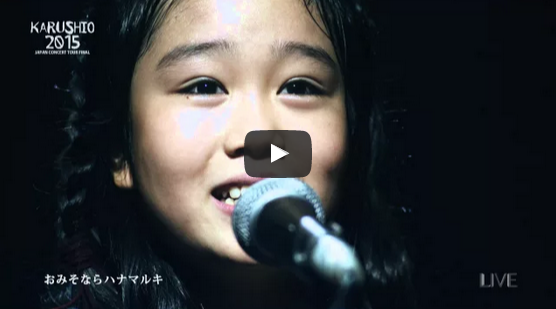 Music PV「ハナマルキの歌」