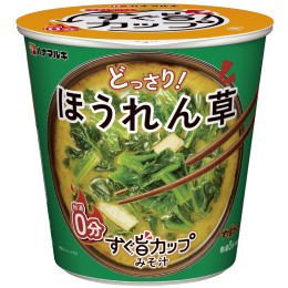 すぐ旨カップみそ汁 ほうれん草