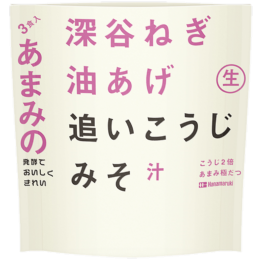 あまみの深谷ねぎ 追いこうじみそ汁３食