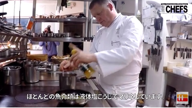 東京CHEFS特別編集　フランストップシェフ×液体塩こうじ③「Loic Le Bail」