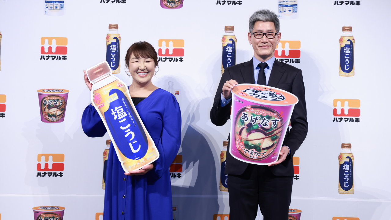 北斗晶さんが「液体塩こうじ」公式アンバサダーに就任!【ハナマルキ 2023春 リニューアル発表会】