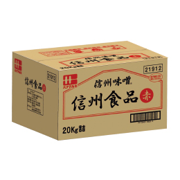 信州食品・赤20kg