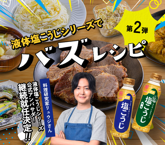 お味噌様 専用 (味噌のおいしさをそのままに|おみそなら お味噌様 専用 (味噌のおいしさをそのままに|おみそなら