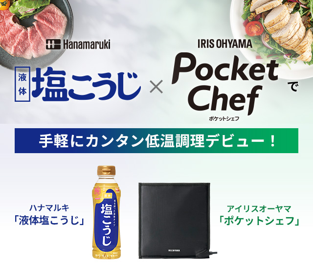 だし入り風味一番シリーズ