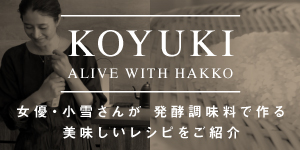 KOYUKI ALIVE WITH HAKKO VOL.1-2