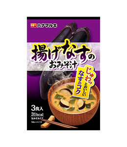 揚げなすのおみそ汁 3食