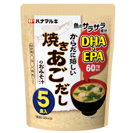 からだに嬉しい焼きあごだしのおみそ汁5食